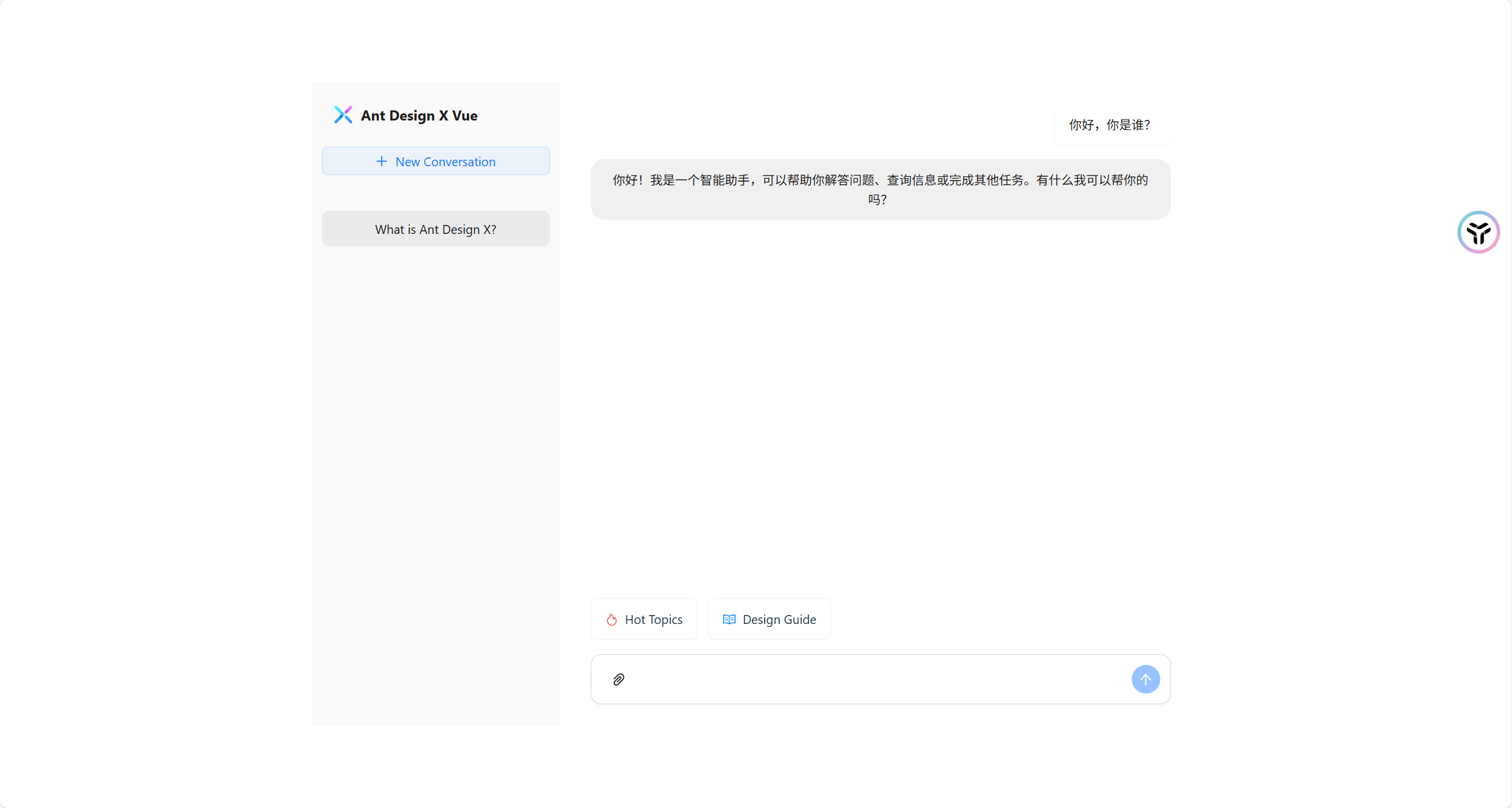 image-20250507134900531