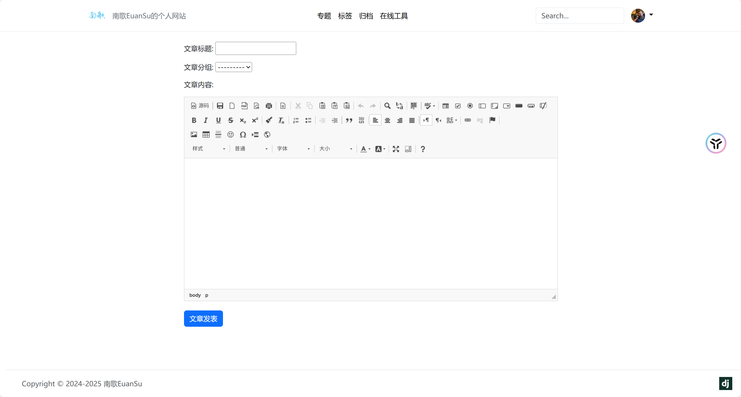 image-20250515104039405