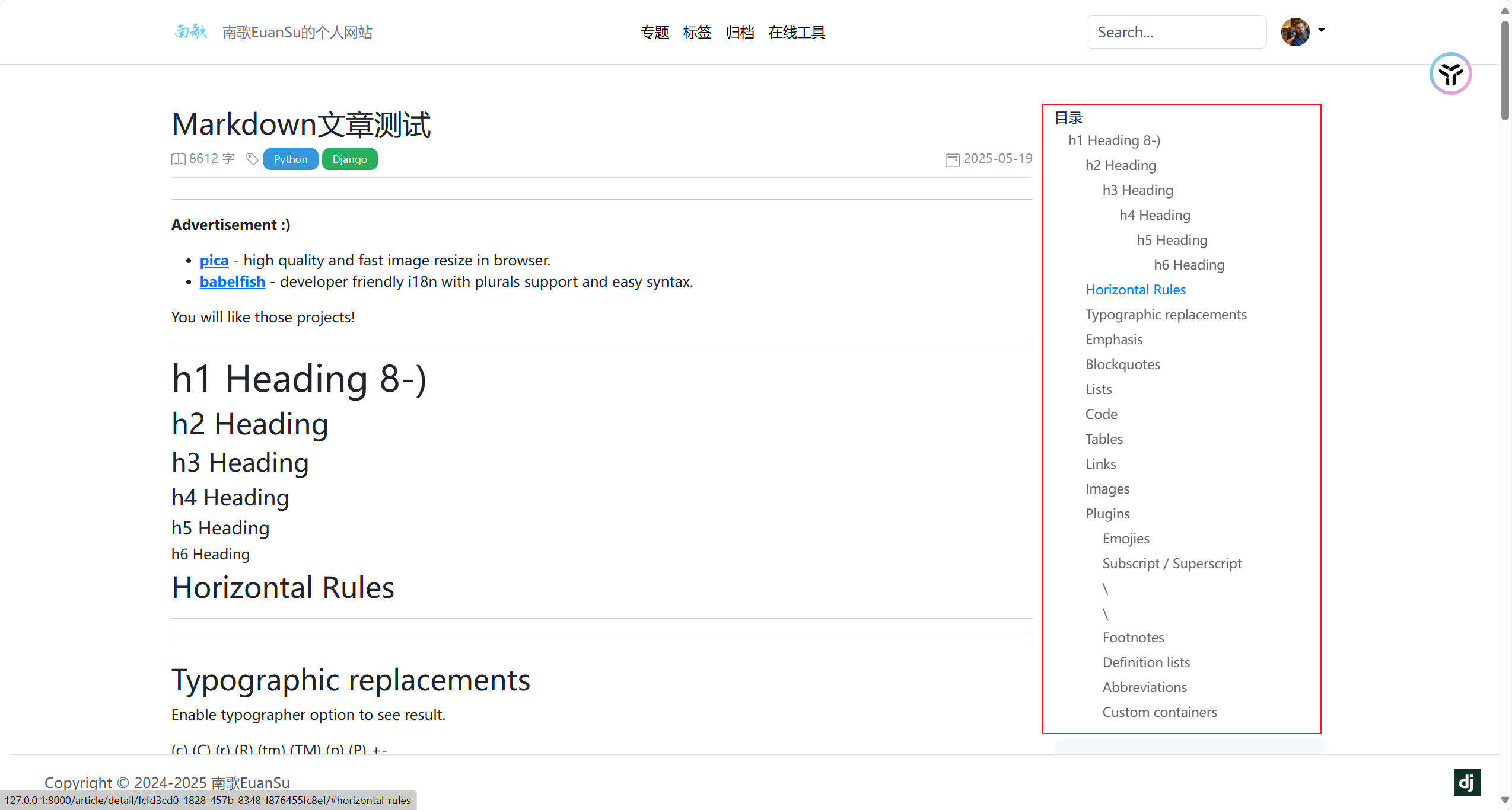 image-20250519011522516