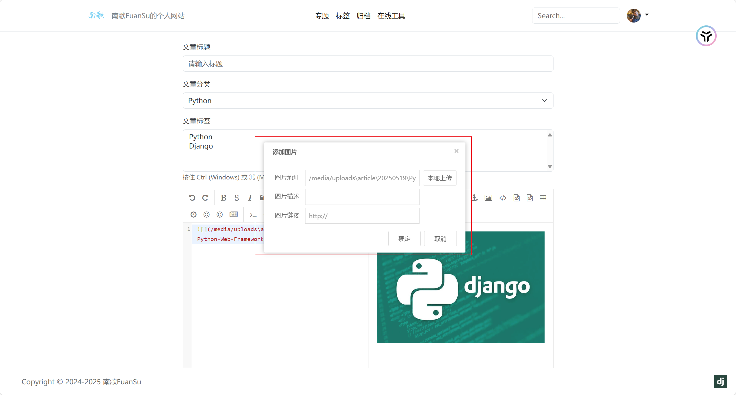 image-20250519012540376