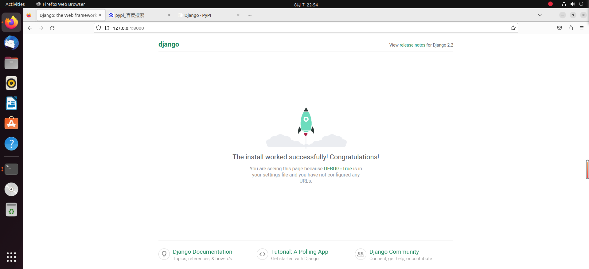 image-20230807225440250