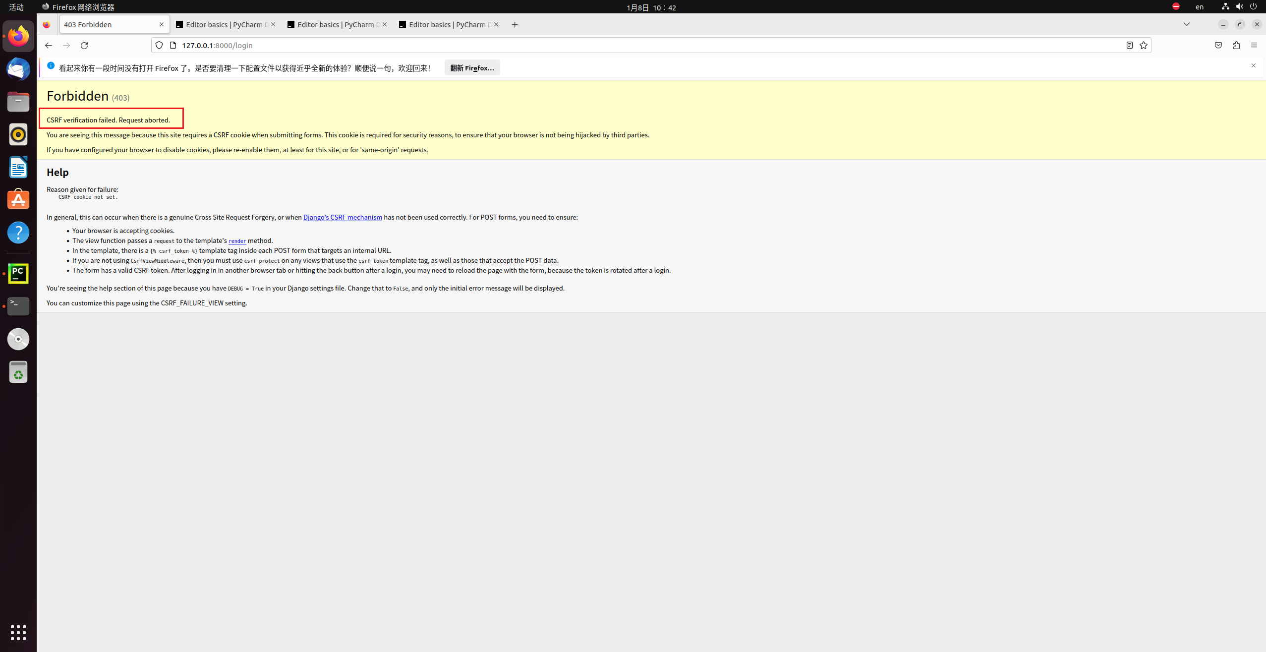 image-20240108104306814