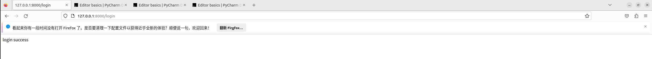 image-20240108104452771