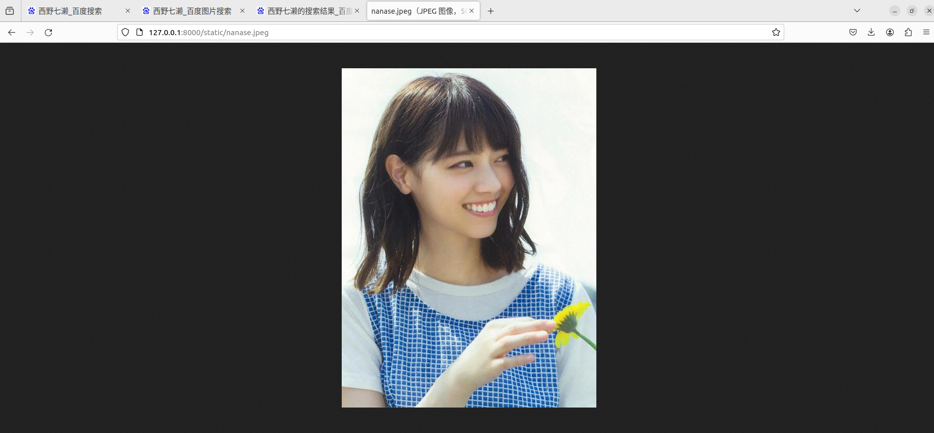 image-20240119115354613