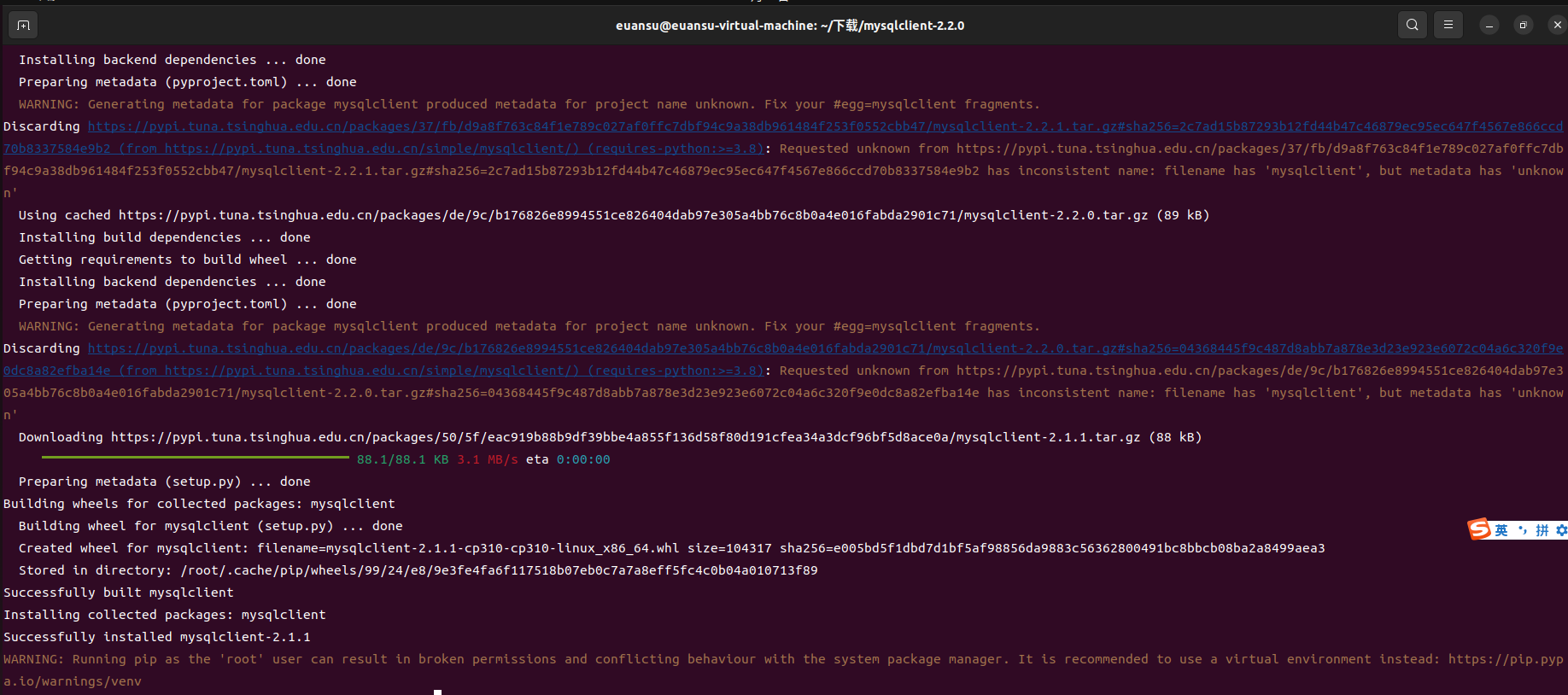 image-20240123154750086