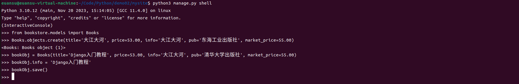 image-20240124135252237