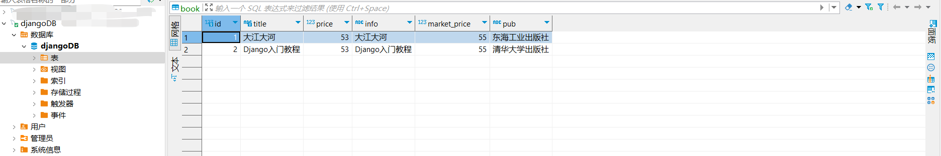 image-20240124135355074