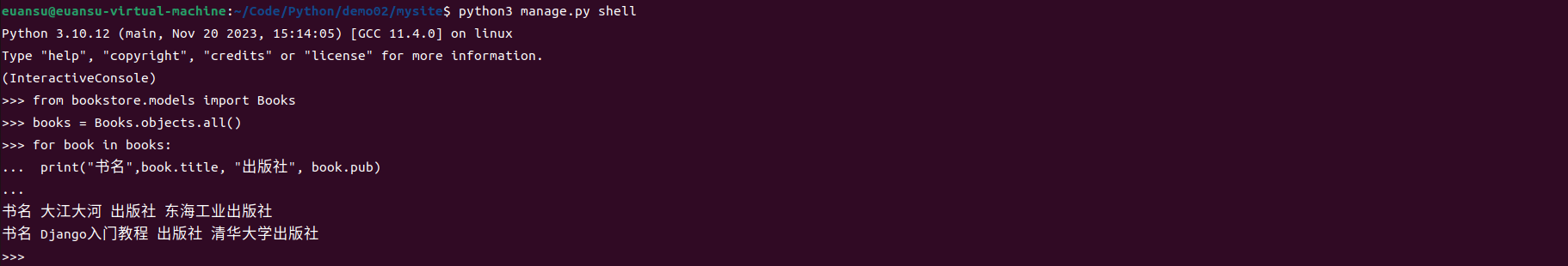 image-20240124214503814