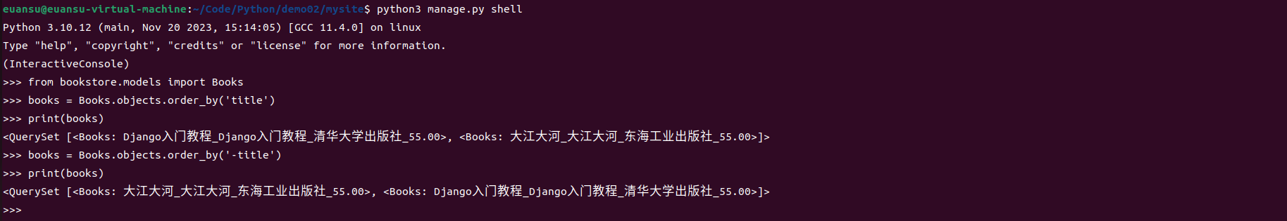 image-20240124220636265