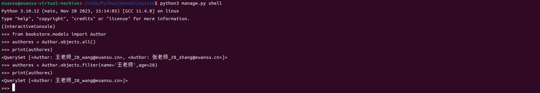 image-20240124222115904