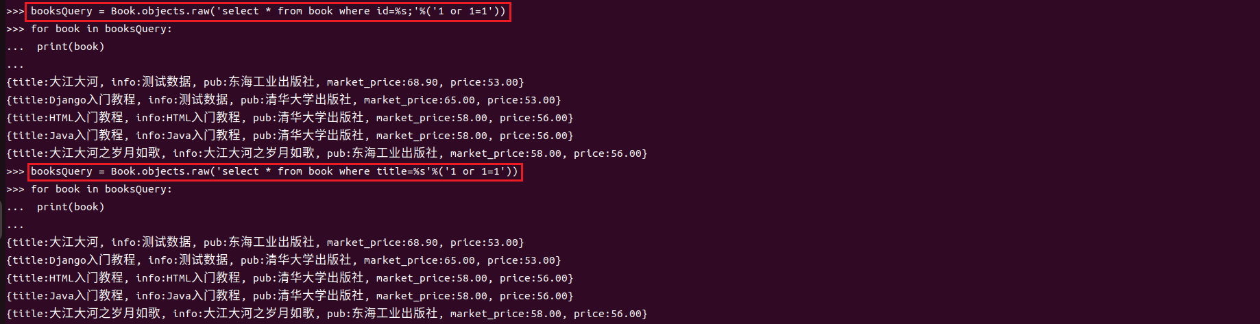 image-20240125081701040