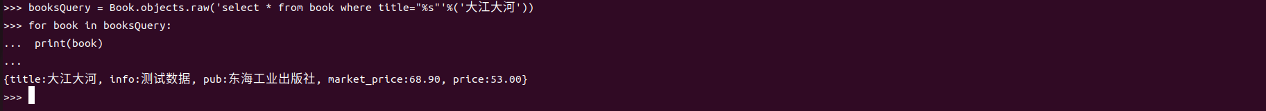 image-20240125081723909