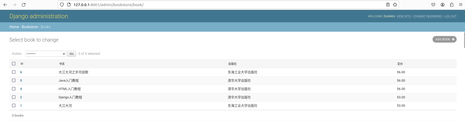 image-20240125105402325