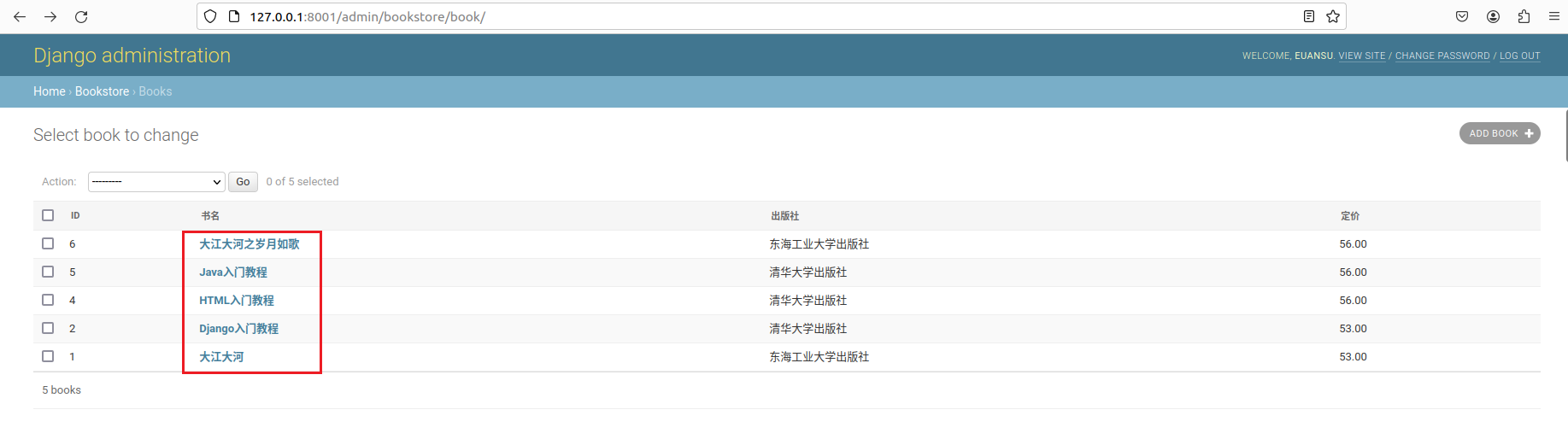 image-20240125105623582