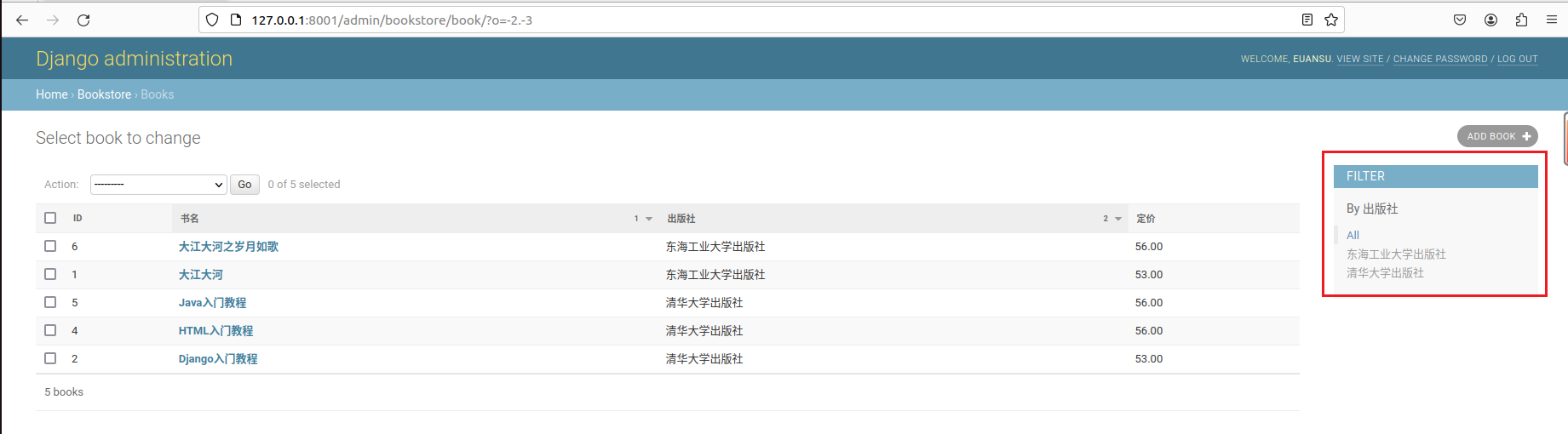 image-20240125110916475