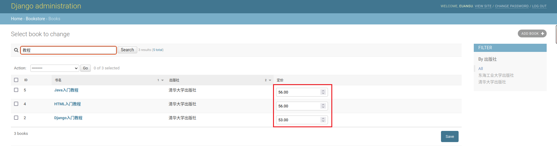 image-20240125111226382