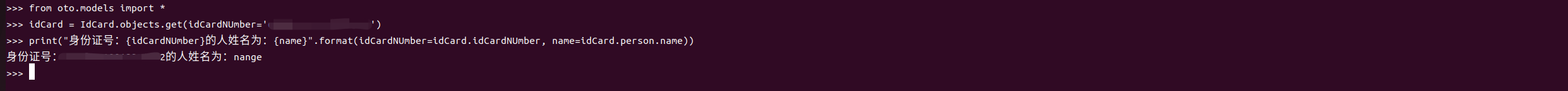 image-20240203142417516