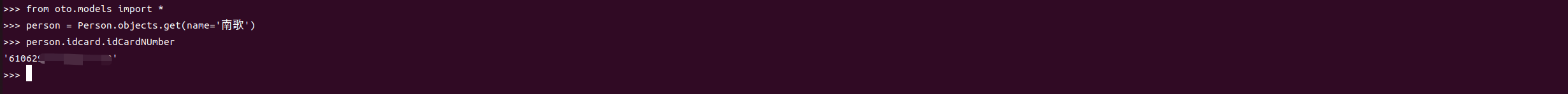 image-20240203142911022