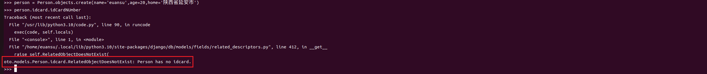 image-20240203143032384