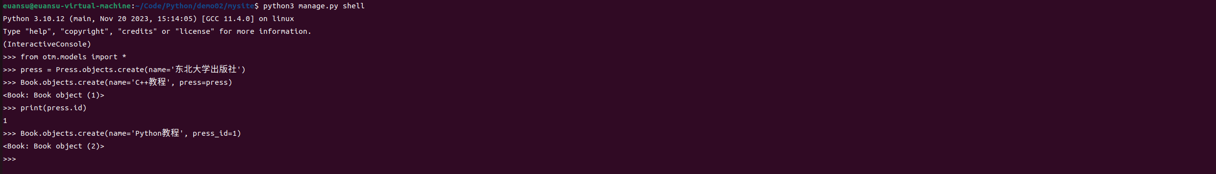 image-20240203145557344