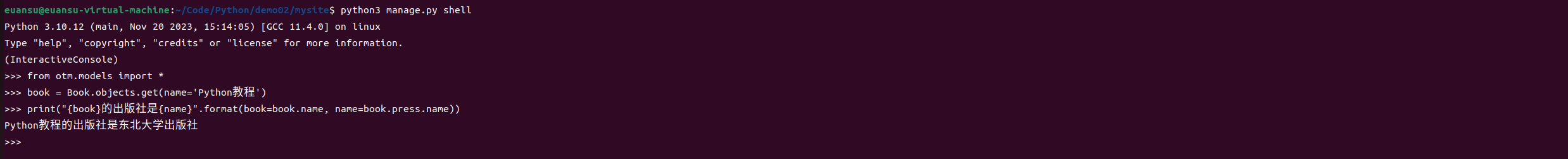 image-20240203150909390