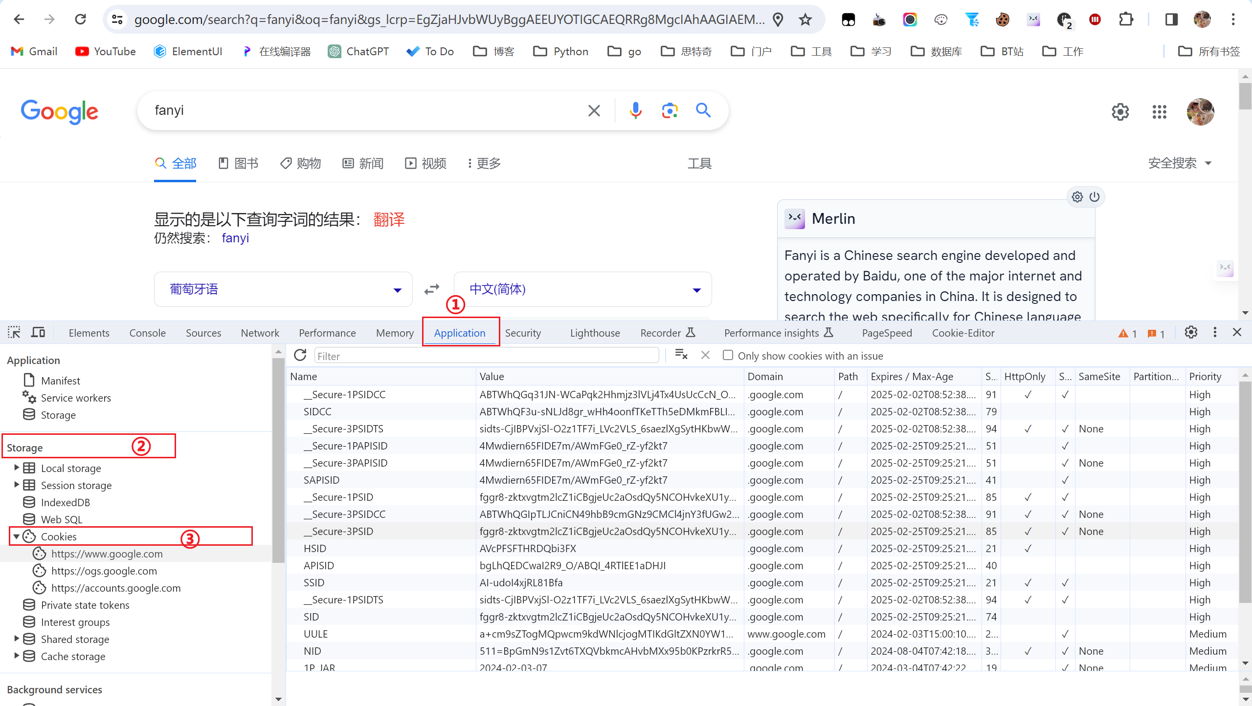 image-20240203170139881