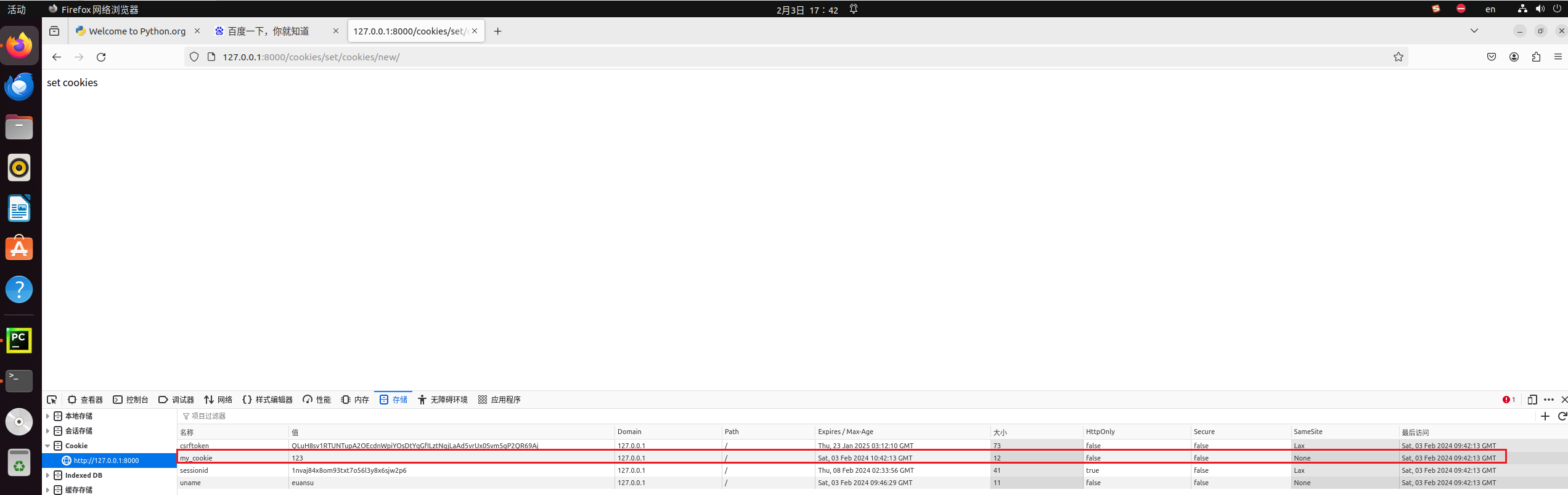 image-20240203174306716