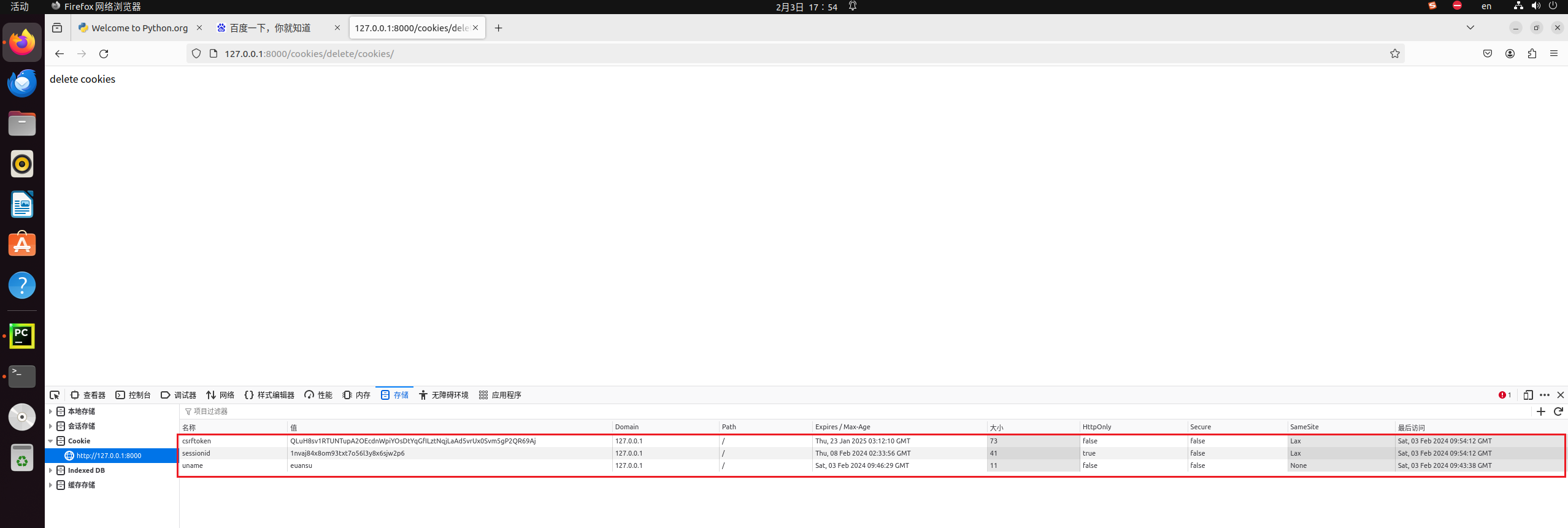 image-20240203175455270