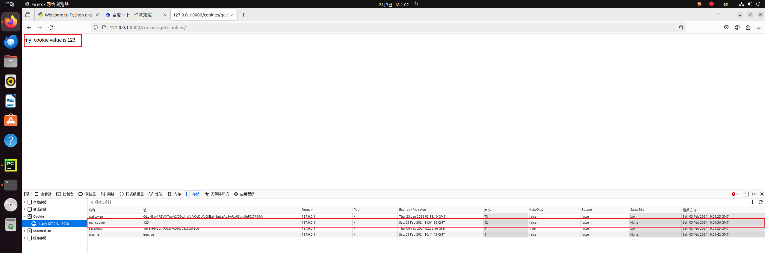 image-20240203180238529