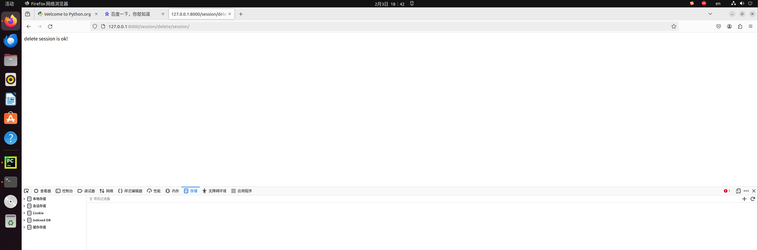 image-20240203184303818