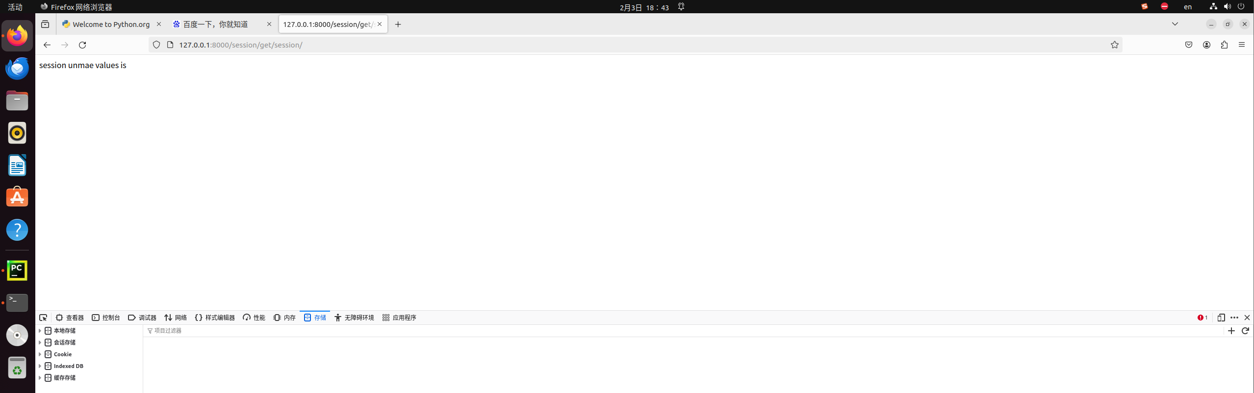 image-20240203184334420