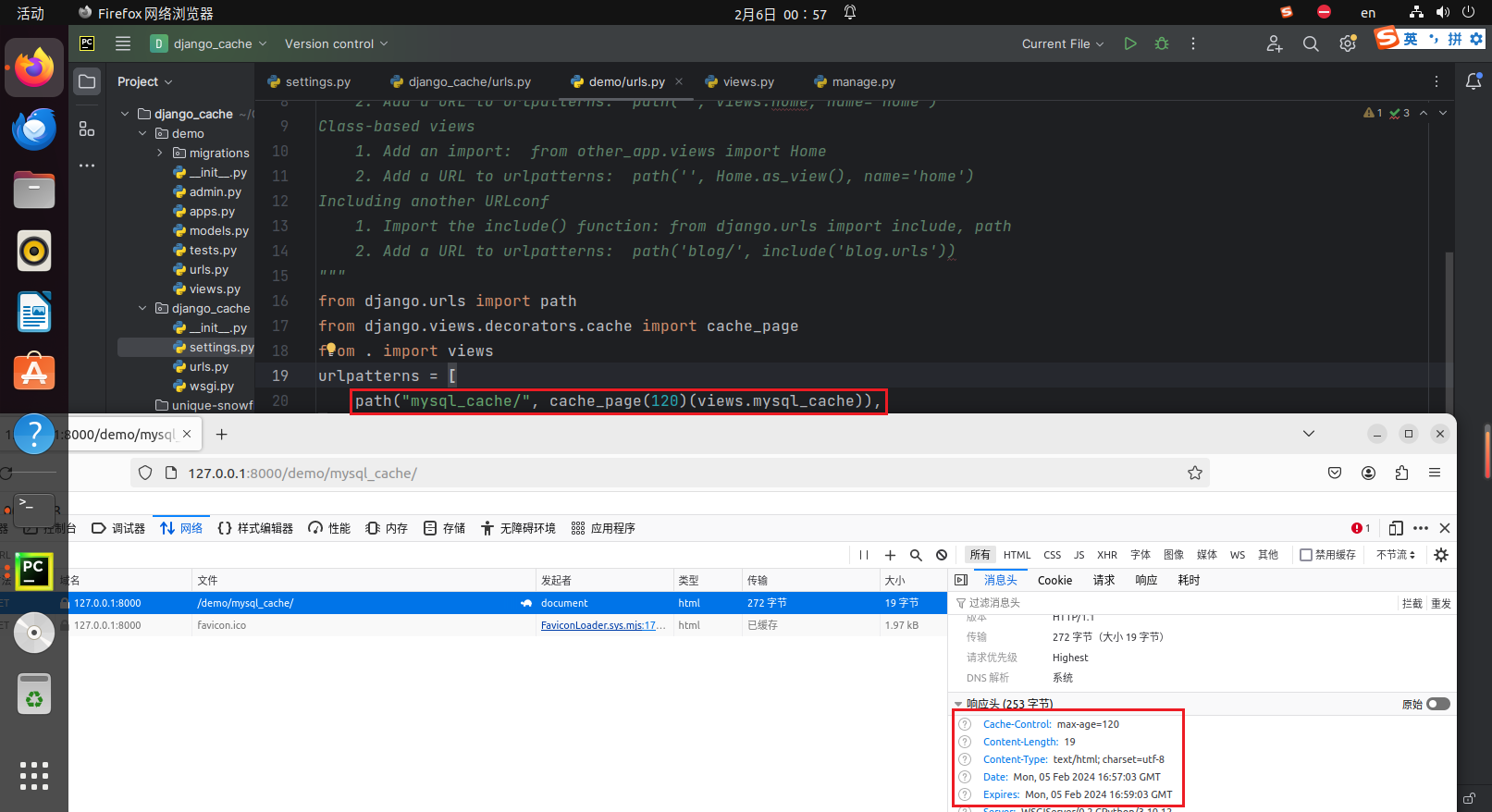 image-20240206005755552