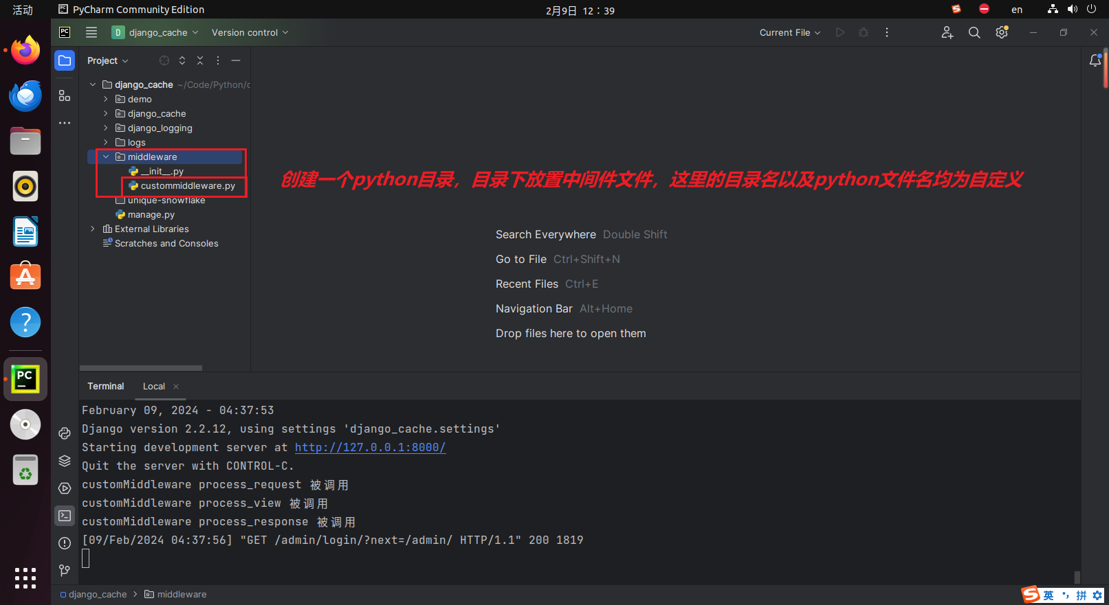 image-20240209124029373