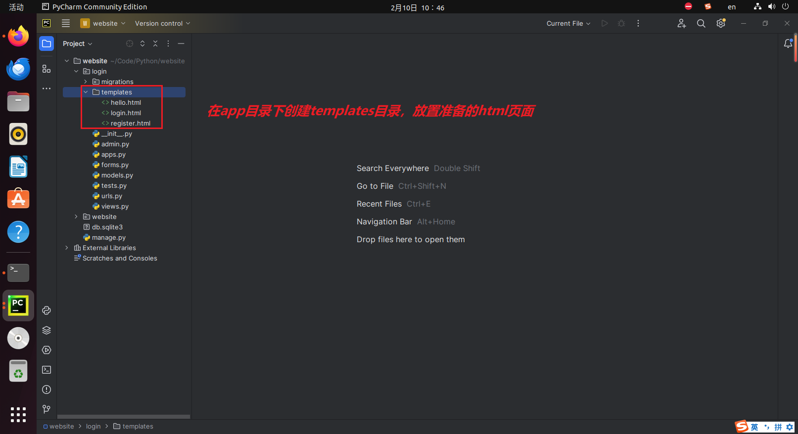 image-20240210104737887