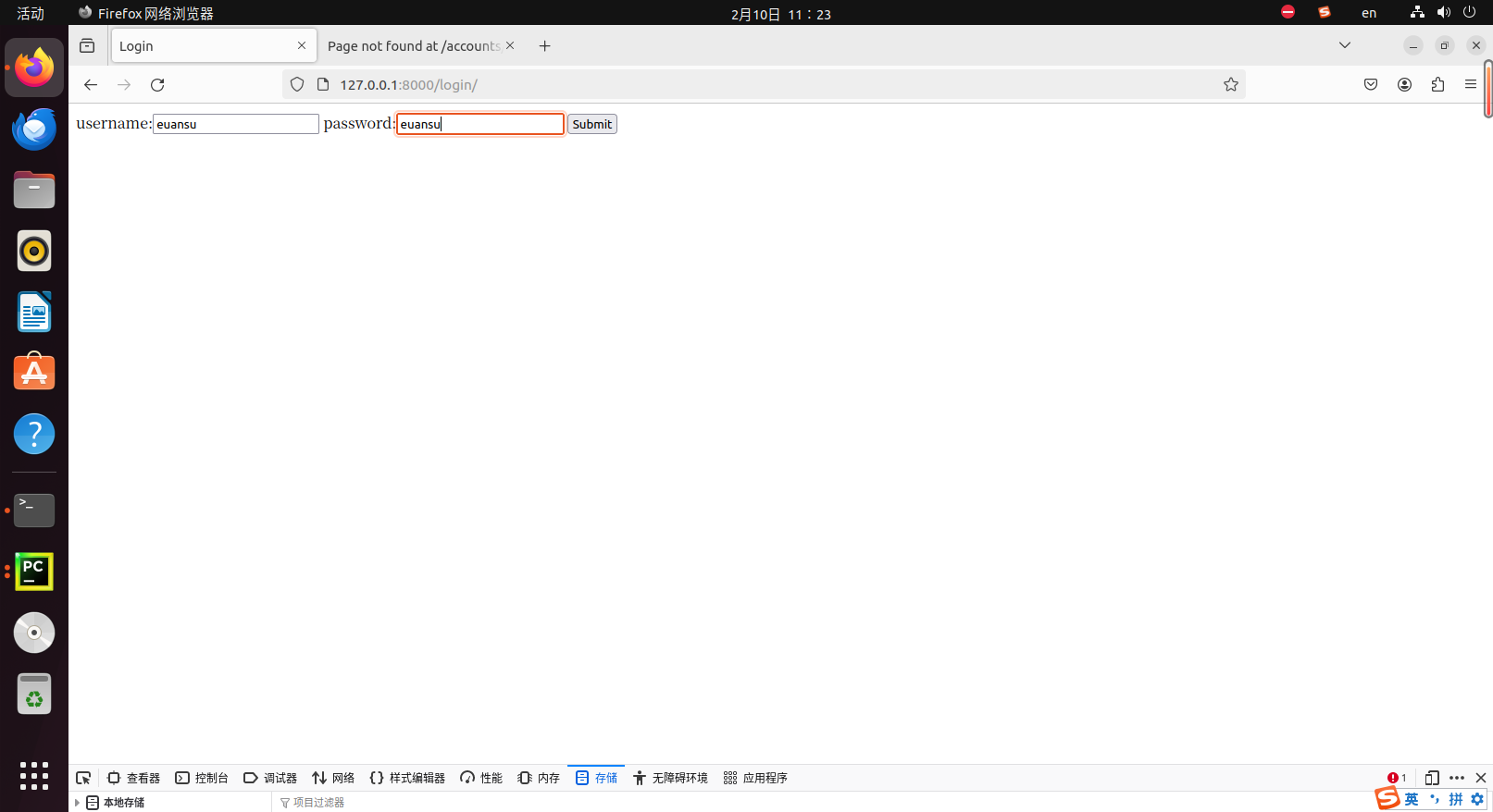 image-20240210112331431