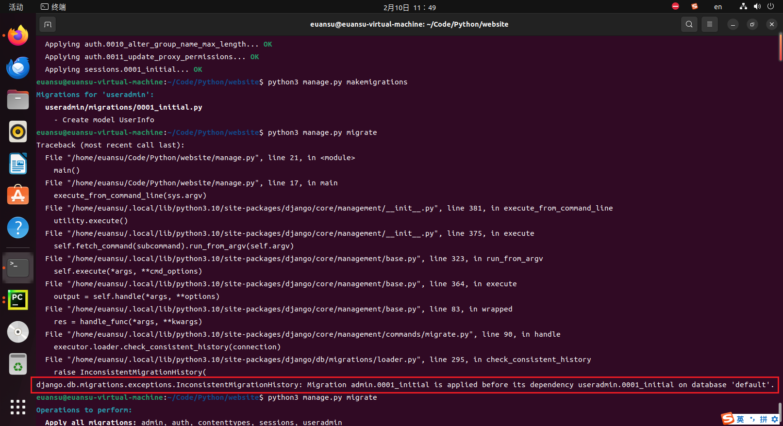 image-20240210114945393