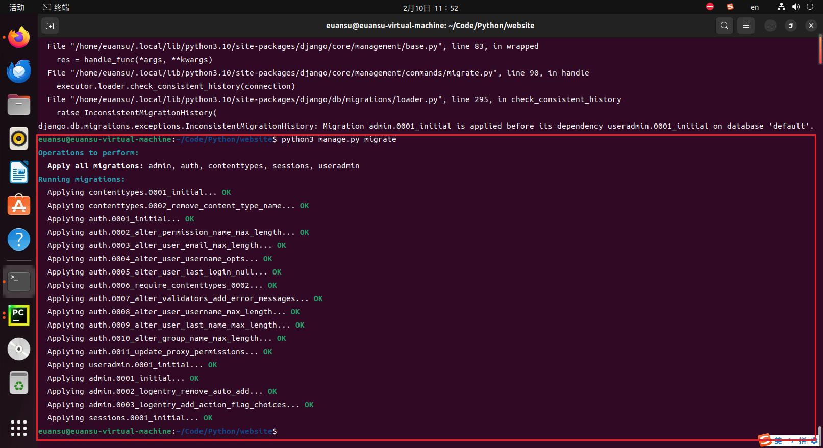 image-20240210115303551