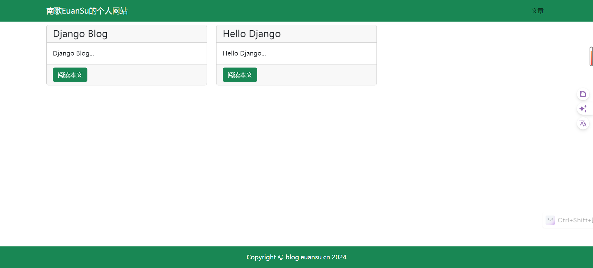 image-20240724231404484