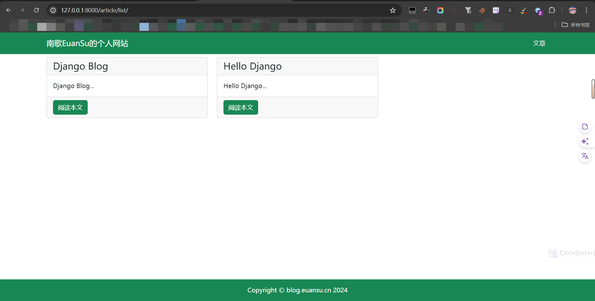 image-20240724232910964