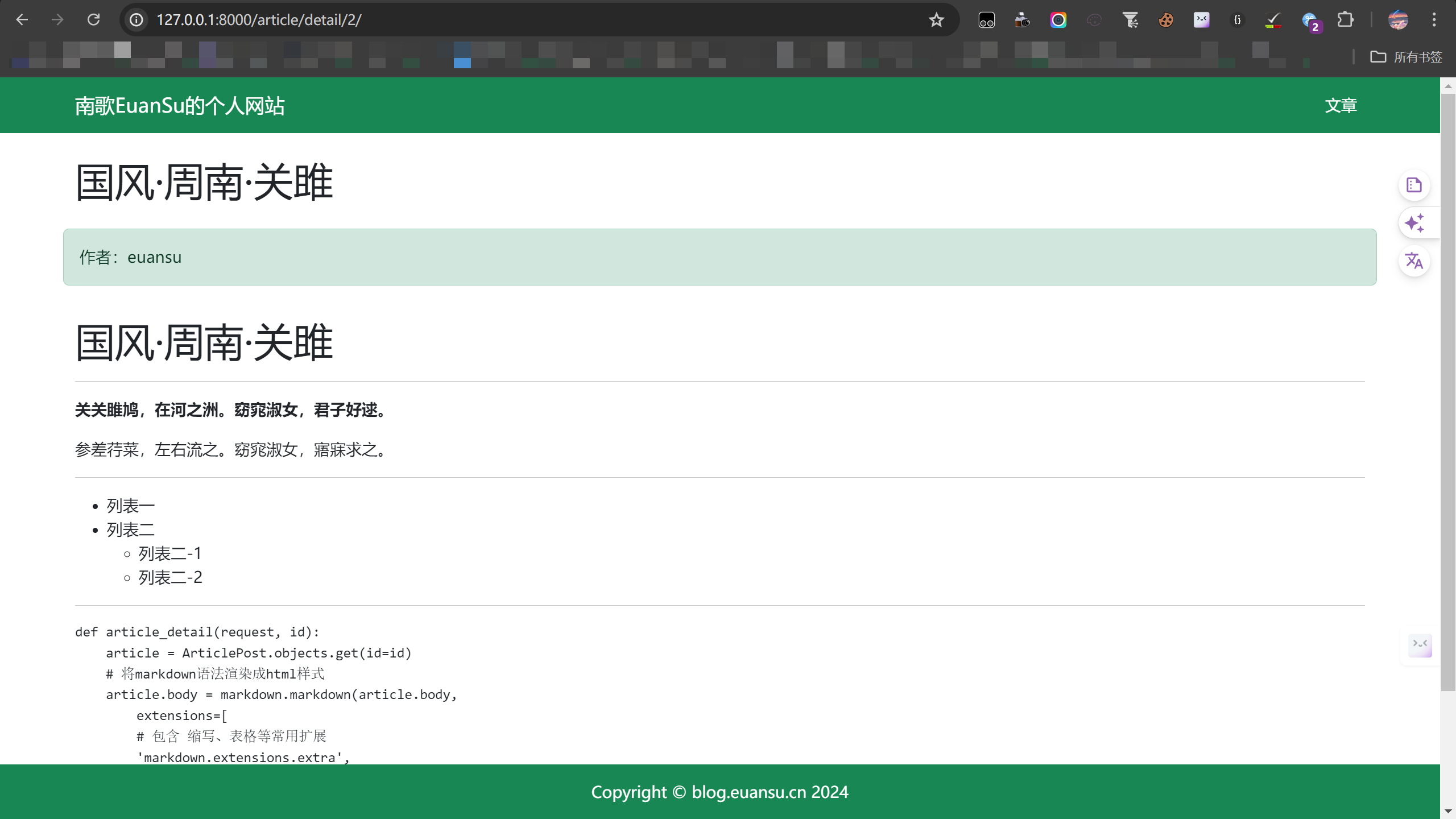 image-20240725100250195