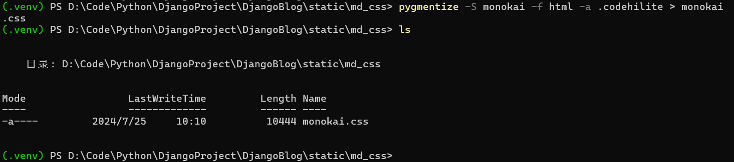 image-20240725101025327