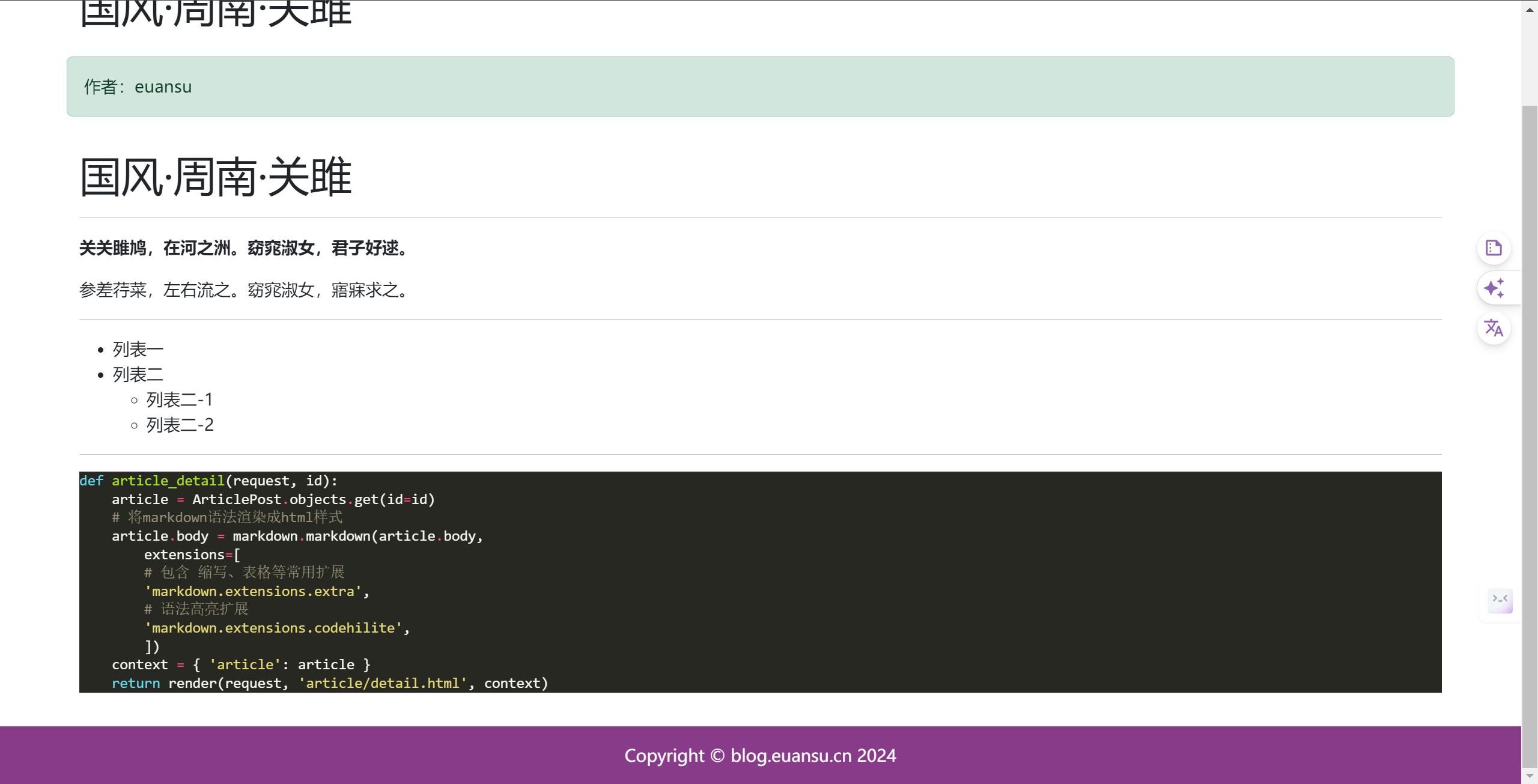 image-20240725103619017