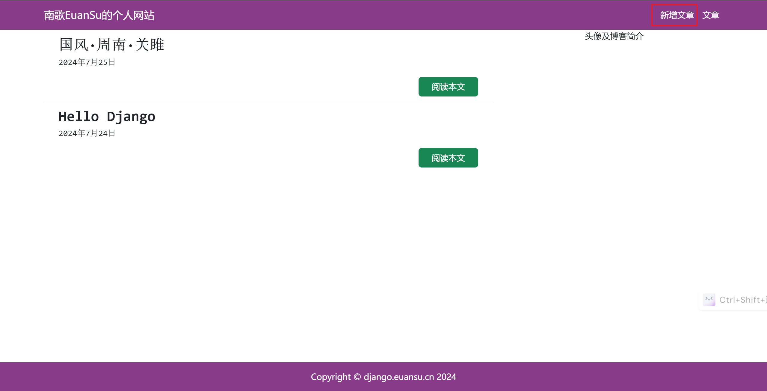 image-20240801181320169