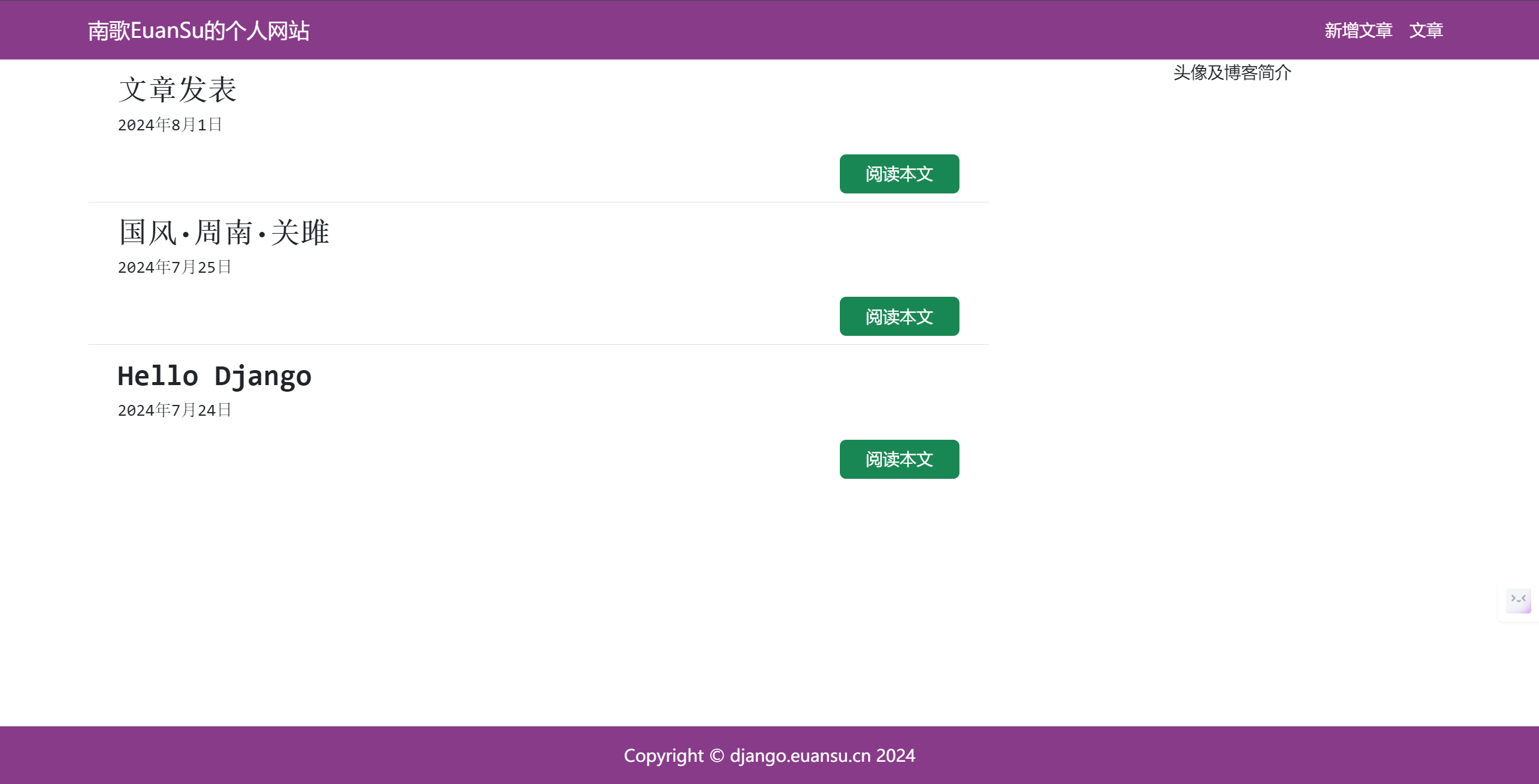 image-20240801181745712