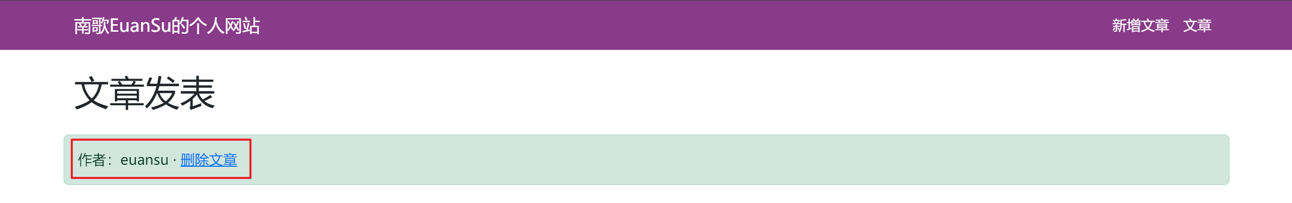 image-20240801183426928