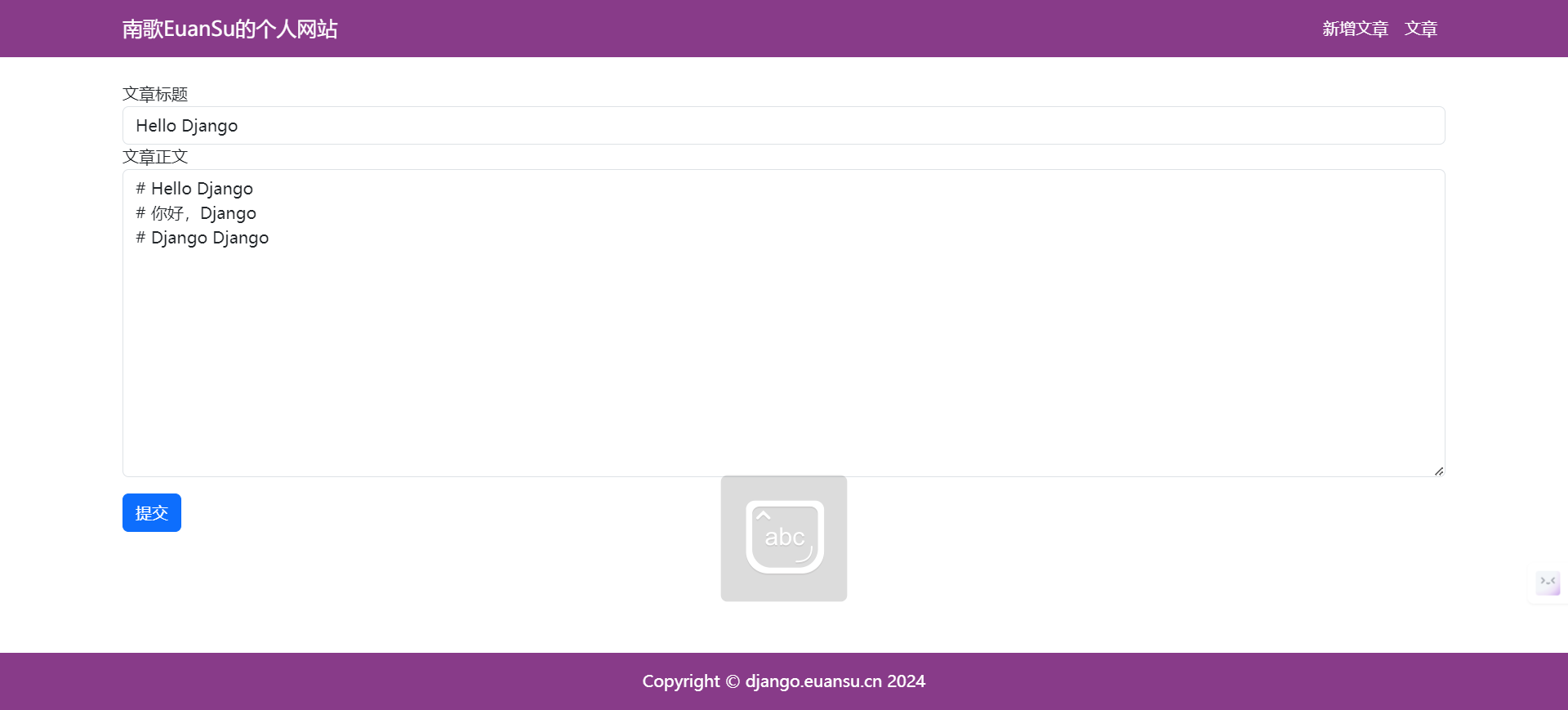 image-20240801235355044