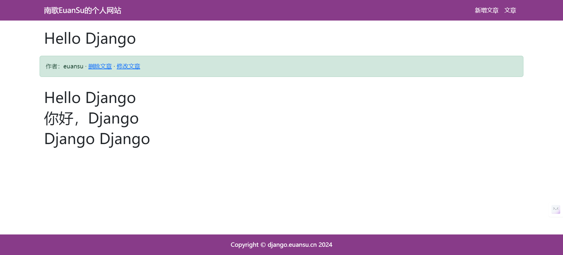 image-20240801235412638