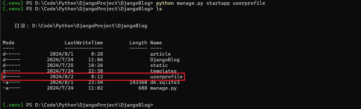 image-20240802081236370