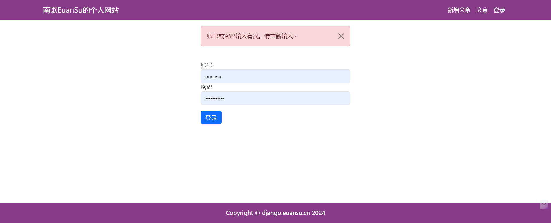 image-20240804213558802