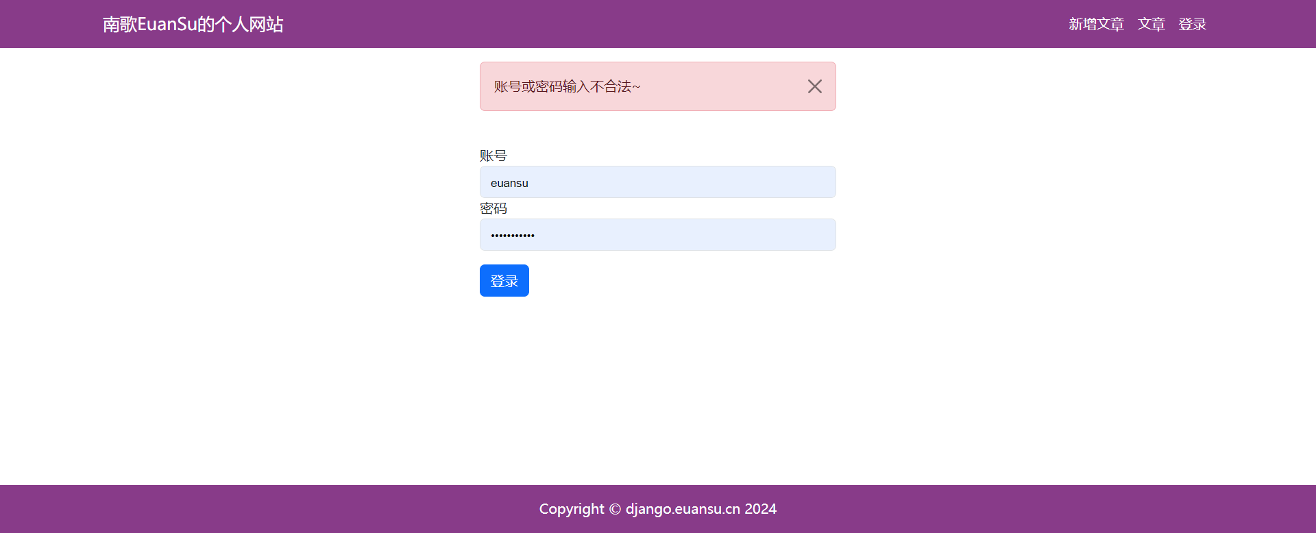 image-20240804213630167